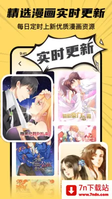 ȫ���������ȿ�(�����Ķ�APP)v8.2 �ֻ����ͼ