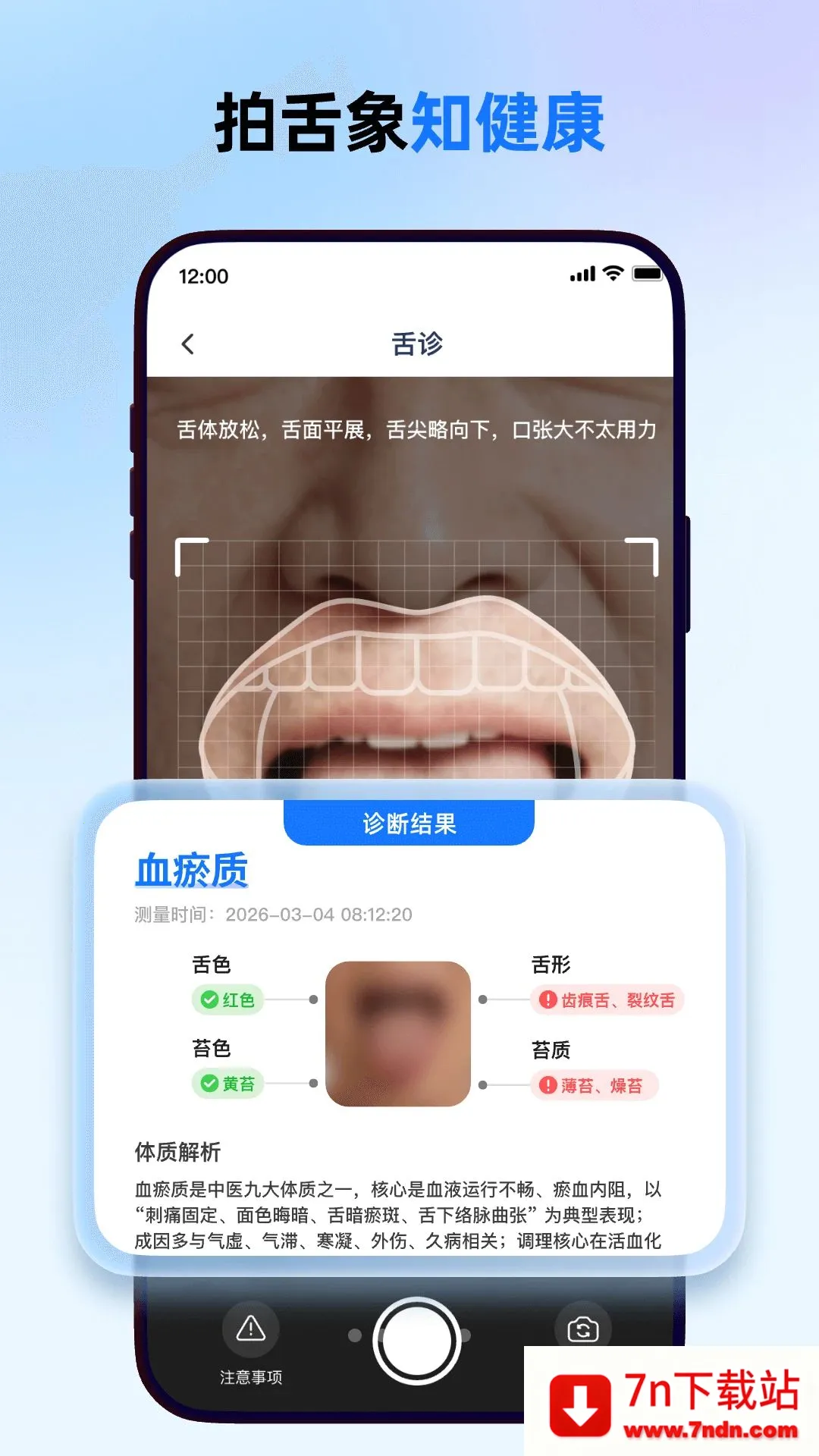 ����һ��ͨ2026���ذ�װv1.0.0 �ֻ����ͼ