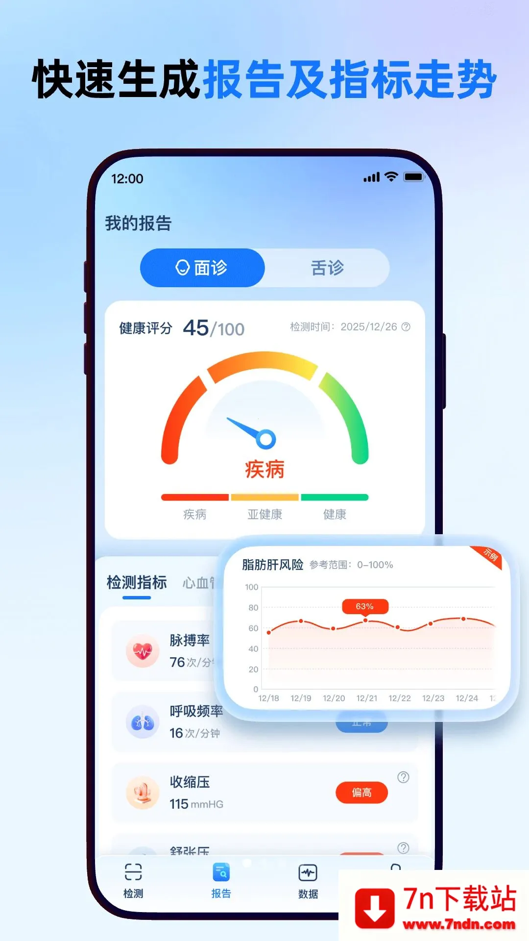 ����һ��ͨ2026���ذ�װv1.0.0 �ֻ����ͼ