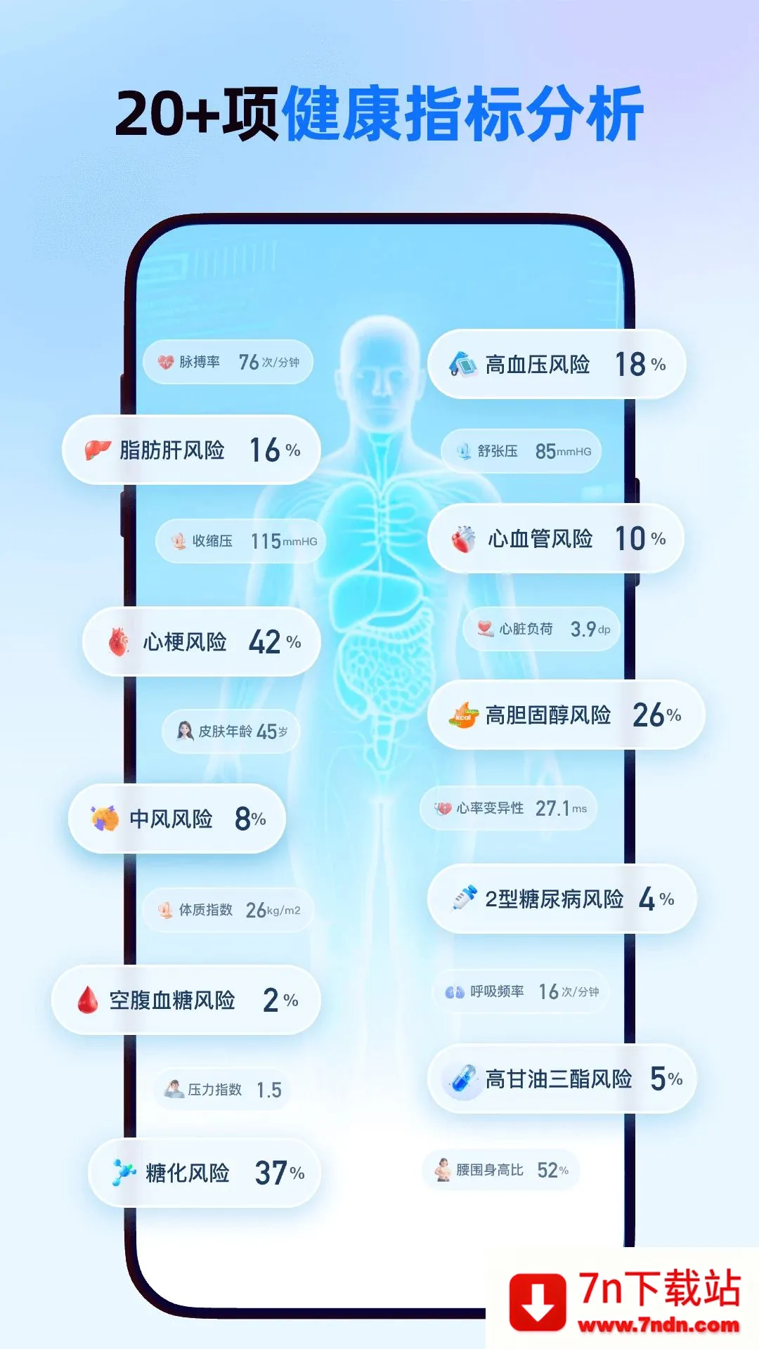 ����һ��ͨ2026���ذ�װv1.0.0 �ֻ����ͼ