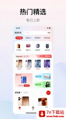 ��������(���빺��App)v2.1.0 ��Ѱ��ͼ