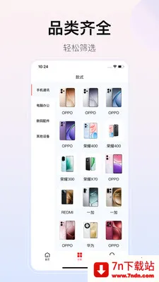 ��������(���빺��App)v2.1.0 ��Ѱ��ͼ