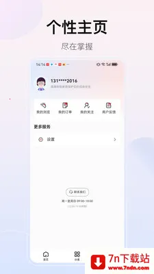 ��������(���빺��App)v2.1.0 ��Ѱ��ͼ
