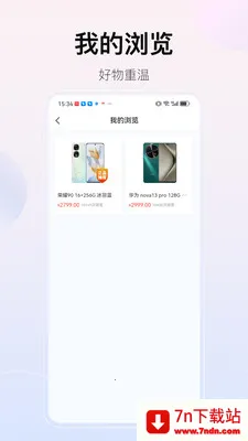��������(���빺��App)v2.1.0 ��Ѱ��ͼ