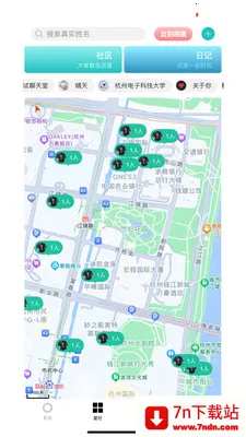 ����(�罻����ƽ̨)v3.1.1 �ٷ������ͼ