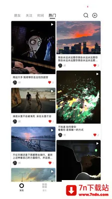 ����(�罻����ƽ̨)v3.1.1 �ٷ������ͼ