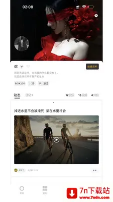 ����(�罻����ƽ̨)v3.1.1 �ٷ������ͼ