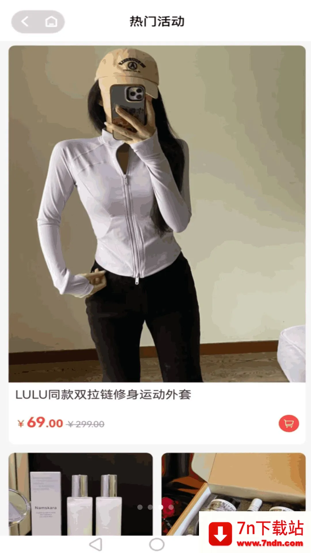 ��������(Ʒ�ʹ���ƽ̨)v1.4.1 �ֻ����ͼ