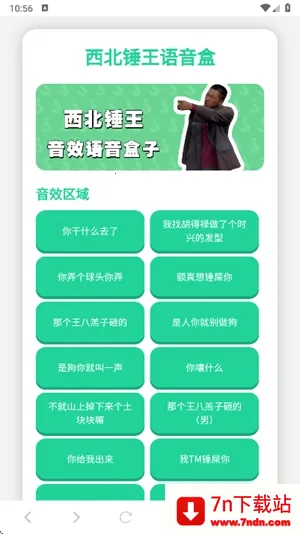 ��������������(������������)v1.02 �ٷ������ͼ