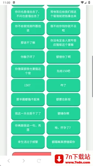 ��������������(������������)v1.02 �ٷ������ͼ