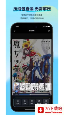 ��������(�����Ķ�Ӧ��)v2.2.3 ��׿���ͼ