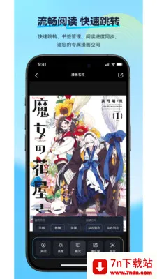 ��������(�����Ķ�Ӧ��)v2.2.3 ��׿���ͼ