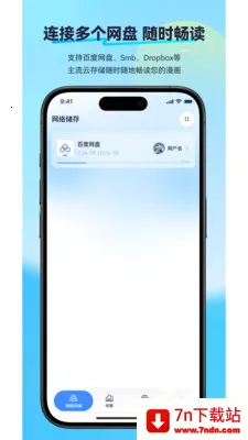 ��������(�����Ķ�Ӧ��)v2.2.3 ��׿���ͼ