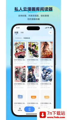 ��������(�����Ķ�Ӧ��)v2.2.3 ��׿���ͼ