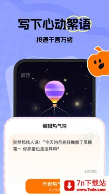 ΢���������콻�������ֻ���v1.2.0 �ֻ����ͼ