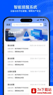 С���붨(�豸��λ����)v2.0.0 ��׿���ͼ