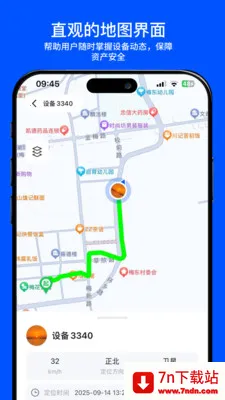 С���붨(�豸��λ����)v2.0.0 ��׿���ͼ