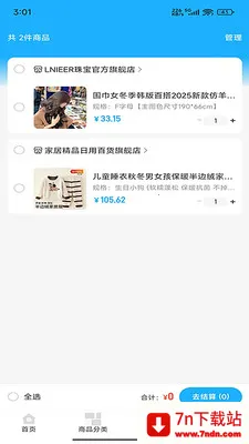 �д�����2026�ٷ����°汾v2.1.98 �ֻ����ͼ