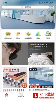 �д�����2026�ٷ����°汾v2.1.98 �ֻ����ͼ