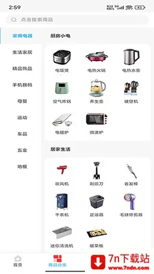 �д�����2026�ٷ����°汾v2.1.98 �ֻ����ͼ