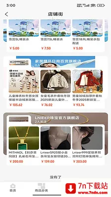 �д�����2026�ٷ����°汾v2.1.98 �ֻ����ͼ