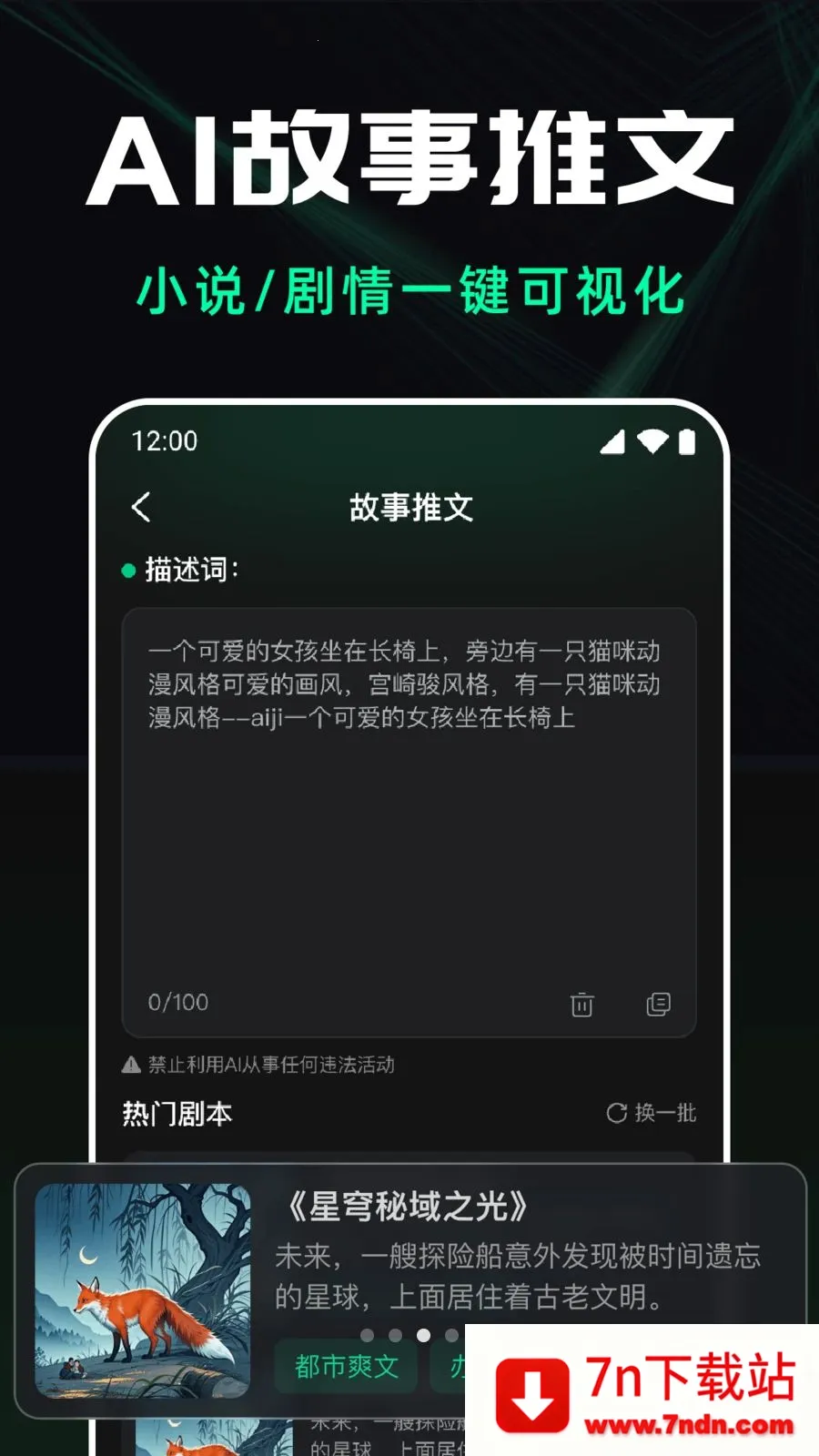 ��ϺAI��Ƶ����2026�ٷ�����v1.0.0 �ٷ������ͼ