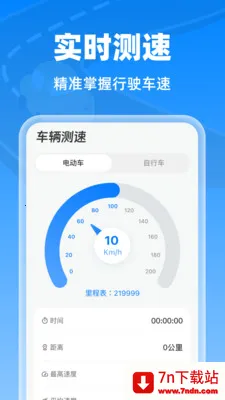 �����г���¼��2026�ٷ�����v1.0.0 �ٷ������ͼ