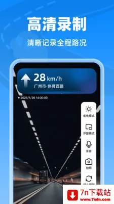 �����г���¼��2026�ٷ�����v1.0.0 �ٷ������ͼ