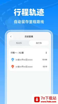 �����г���¼��2026�ٷ�����v1.0.0 �ٷ������ͼ