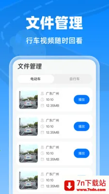 �����г���¼��2026�ٷ�����v1.0.0 �ٷ������ͼ