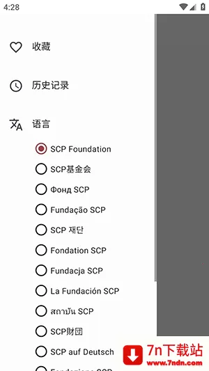 Only SCP2026���ذ�װ