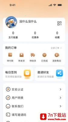 ��������(�����ۺϷ���App)v1.0.1 �ٷ������ͼ