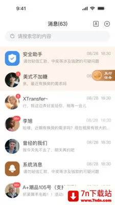 ��������(�����ۺϷ���App)v1.0.1 �ٷ������ͼ