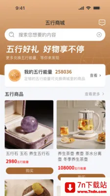 ��������(�����ۺϷ���App)v1.0.1 �ٷ������ͼ