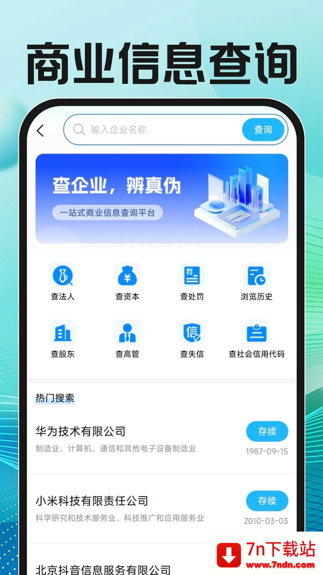 ����ֱƸ�ҹ�����׿���ֻ���v1.0.0 ��Ѱ��ͼ