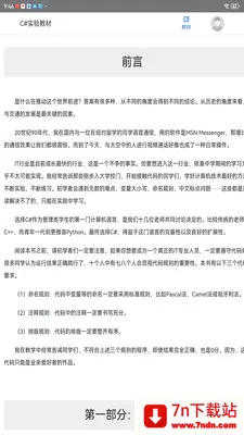 ����ѧ��(ͼ������ƽ̨)v2.174.0 ��׿���ͼ