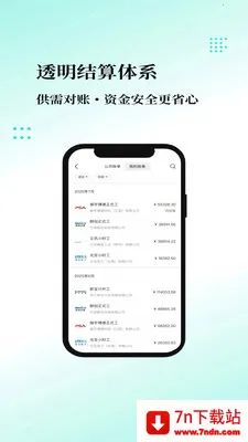 �ҹ�����ҵ�������ֻ���v1.0.4 �ٷ������ͼ