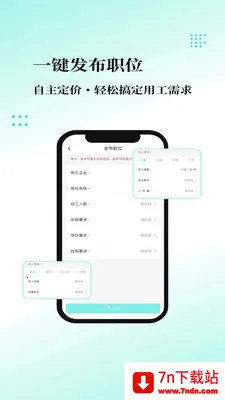 �ҹ�����ҵ�������ֻ���v1.0.4 �ٷ������ͼ