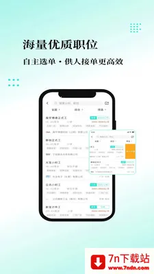 �ҹ�����ҵ�������ֻ���v1.0.4 �ٷ������ͼ