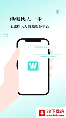 �ҹ�����ҵ�������ֻ���v1.0.4 �ٷ������ͼ