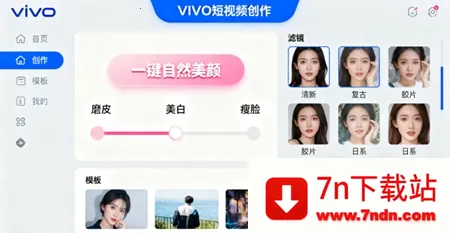 vivo��ע����(�ֻ�ʵ�ù���)v14.6.10.2 �ٷ������ͼ