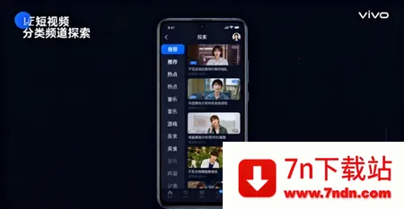 vivo��ע����(�ֻ�ʵ�ù���)v14.6.10.2 �ٷ������ͼ