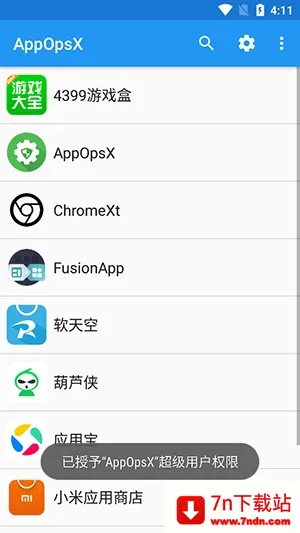 AppOpsX����2026���ذ�װv1.2.5 �ֻ����ͼ