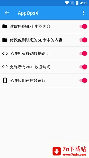 AppOpsX����2026���ذ�װv1.2.5 �ֻ����ͼ