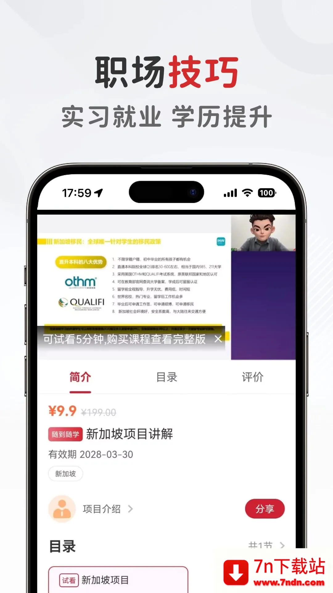 ����������(�滮����ƽ̨)v1.0.6 ��׿���ͼ