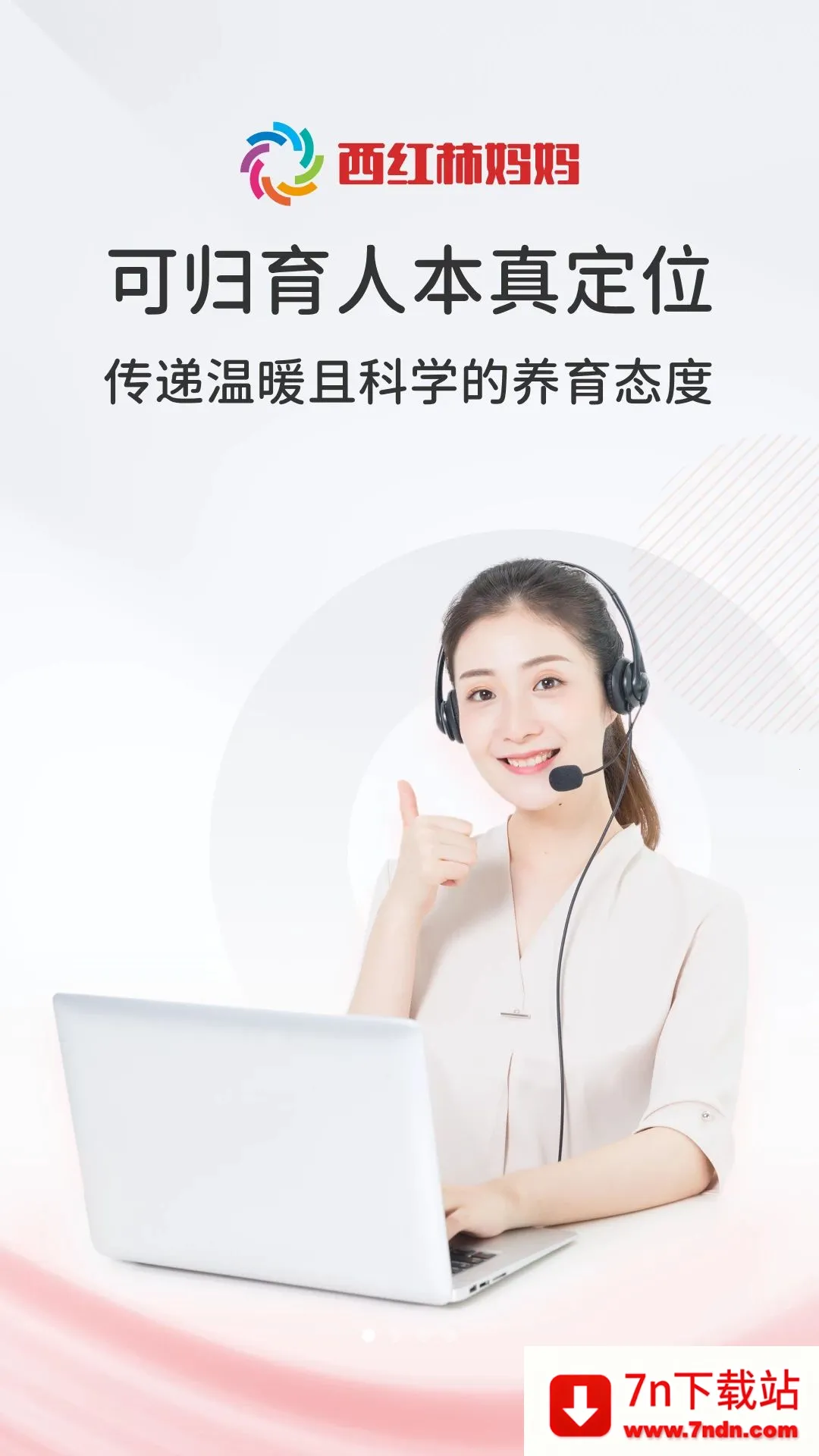 ����������(�滮����ƽ̨)v1.0.6 ��׿���ͼ