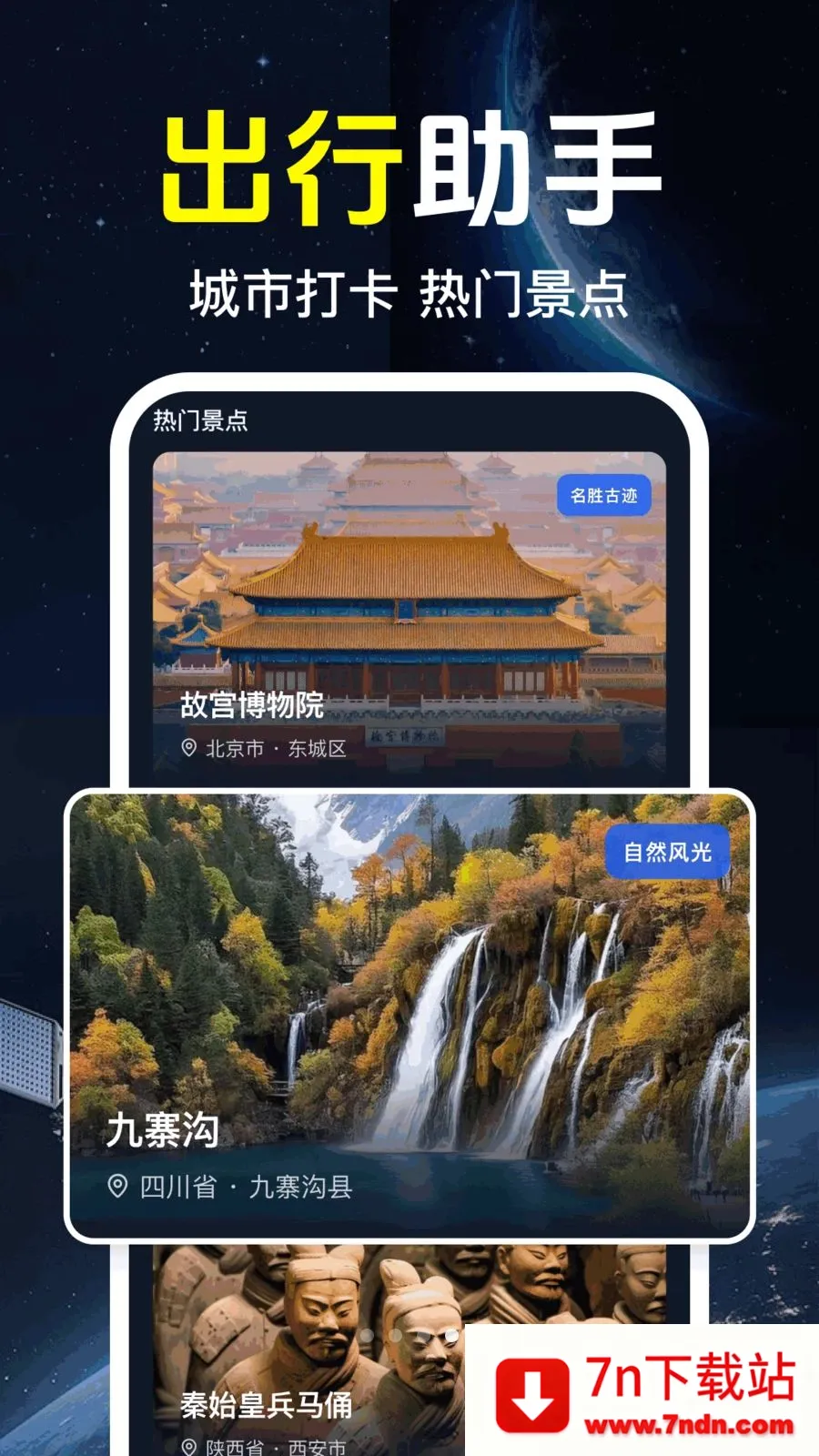 ǧ����ѵ���2026���°汾v1.0.1.1002 ��׿���ͼ