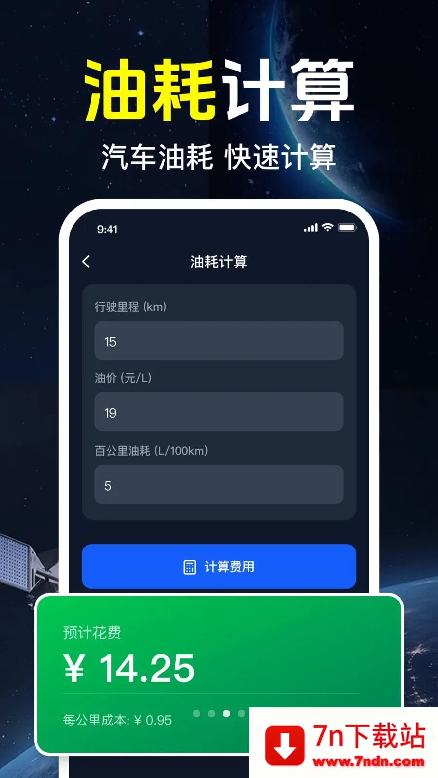 ǧ����ѵ���2026���°汾v1.0.1.1002 ��׿���ͼ