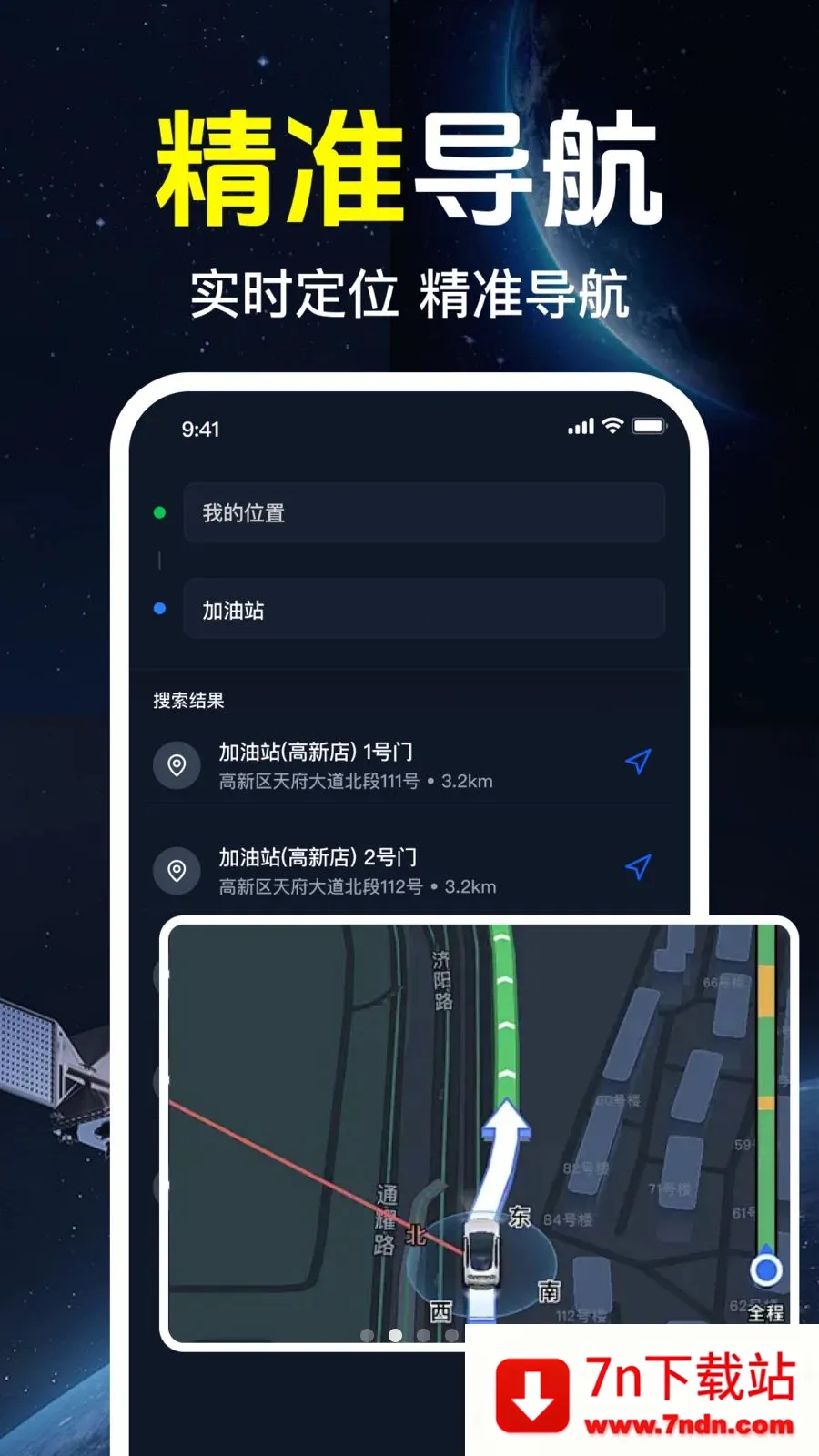 ǧ����ѵ���2026���°汾v1.0.1.1002 ��׿���ͼ