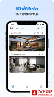 ShiMeta2026���ذ�װv1.1.6 ��Ѱ��ͼ